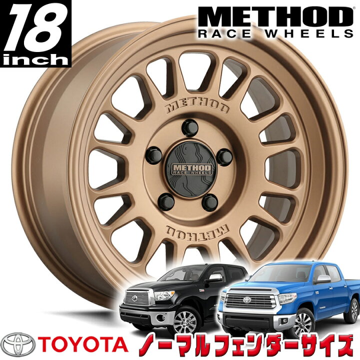 楽天市場】METHOD RACE WHEELS（メソッド) MR318 ブロンズ 18インチ 