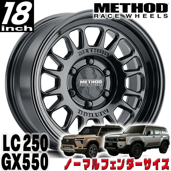 楽天市場】METHOD RACE WHEELS（メソッドレースホイール) MR318 グロス 