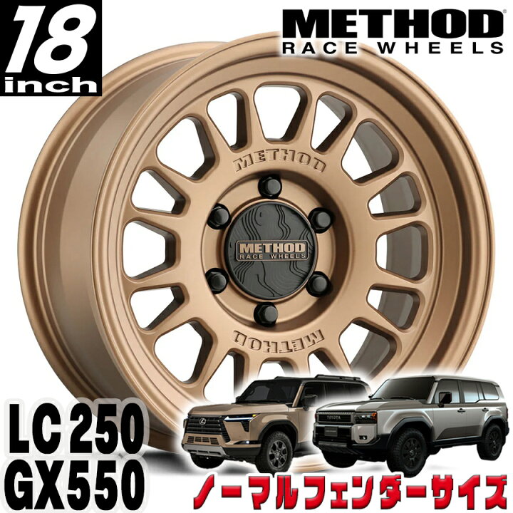 楽天市場】METHOD RACE WHEELS（メソッドレースホイール) MR318 
