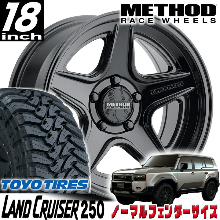 楽天市場】METHOD RACE WHEELS（メソッドレースホイール) MR319 グロス 