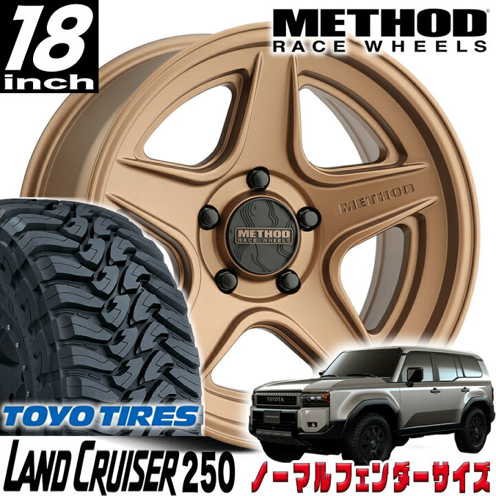 楽天市場】METHOD RACE WHEELS（メソッドレースホイール) MR319 