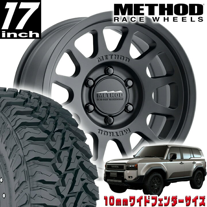 楽天市場】METHOD RACE WHEELS (メソッドレースホイール) MR703 BEAD  