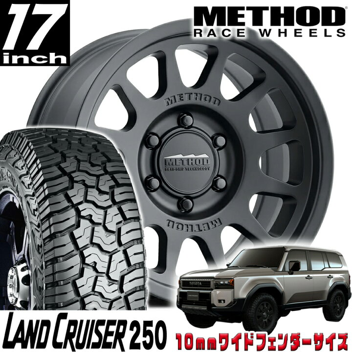 楽天市場】METHOD RACE WHEELS ( メソッドレースホイール) MR703 
