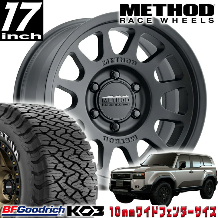 楽天市場】METHOD RACE WHEELS ( メソッドレースホイール) MR703 BEAD 