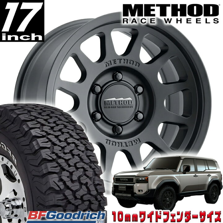 楽天市場】METHOD RACE WHEELS (メソッド) MR703 BEAD GRIP マット 