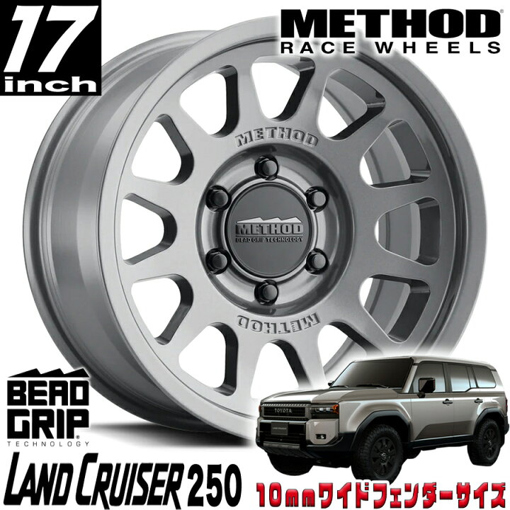 楽天市場】METHOD RACE WHEELS ( メソッドレースホイール) MR703 BEAD 