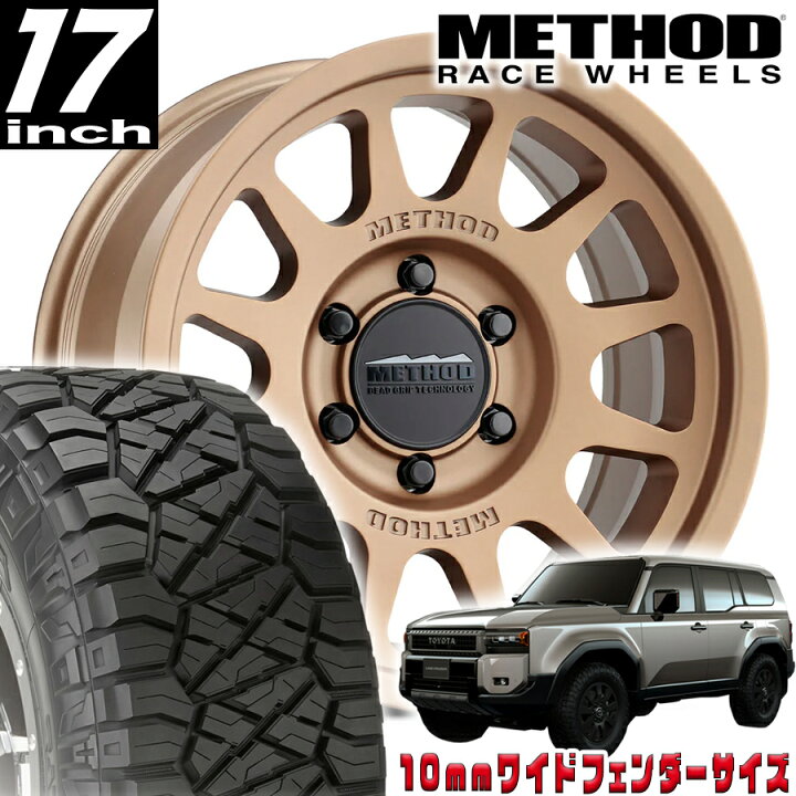 楽天市場】METHOD RACE WHEELS ( メソッドレースホイール) MR703 BEAD 