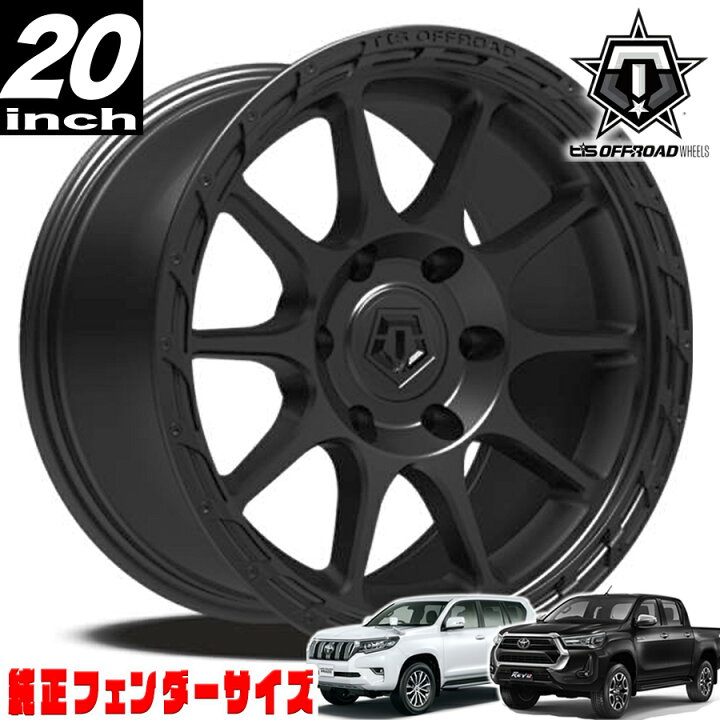 楽天市場】TIS OFFROAD 563B サテンブラック 20インチアルミホイール 
