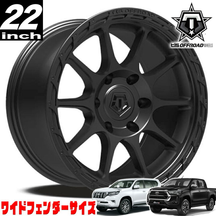 楽天市場】TIS OFFROAD 563B サテンブラック 22インチアルミホイール 