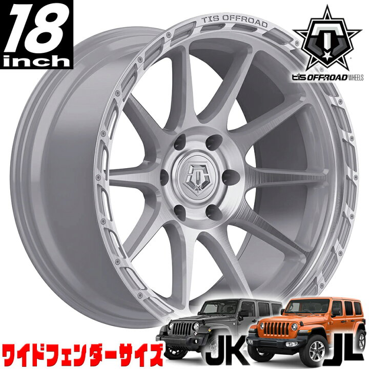 楽天市場】TIS OFFROAD 563BS シルバー/ブラッシュドマシンドフェイス 