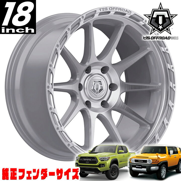 楽天市場】TIS OFFROAD 563BSシルバー/ブラッシュドマシンドフェイス 