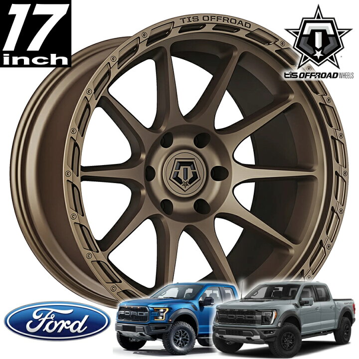 楽天市場】TIS OFFROAD 563BZ サテンブロンズ 17インチアルミホイール 