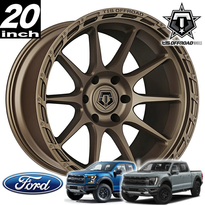 楽天市場】TIS OFFROAD 563BZ サテンブロンズ 20インチアルミホイール 