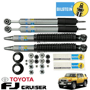 BILSTEIN rV^C B8 5100V[Y 07-18y g^ FJN[U[ tgAbvVbN 4{Zbg ( 1䕪Zbg ) ԍ FJ CRUISER