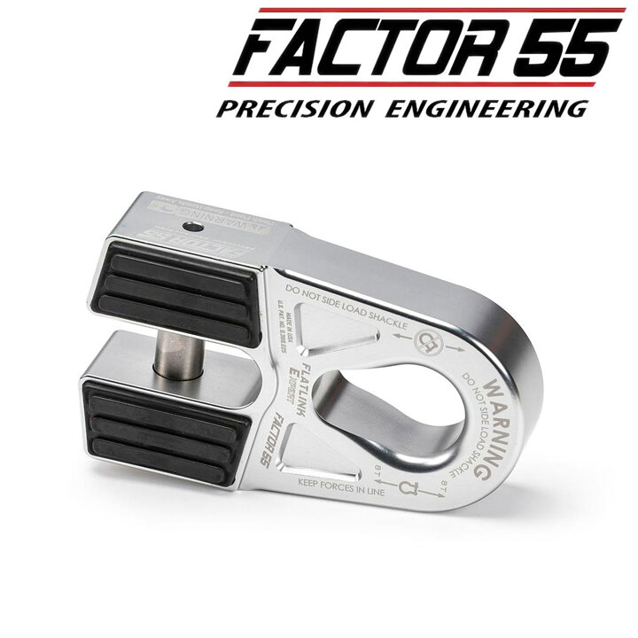 楽天市場】FACTOR55（ファクター55）フラットリンク E エキスパート 