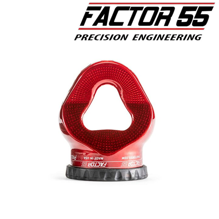 楽天市場】FACTOR55（ファクター55）プロリンク E エキスパート 