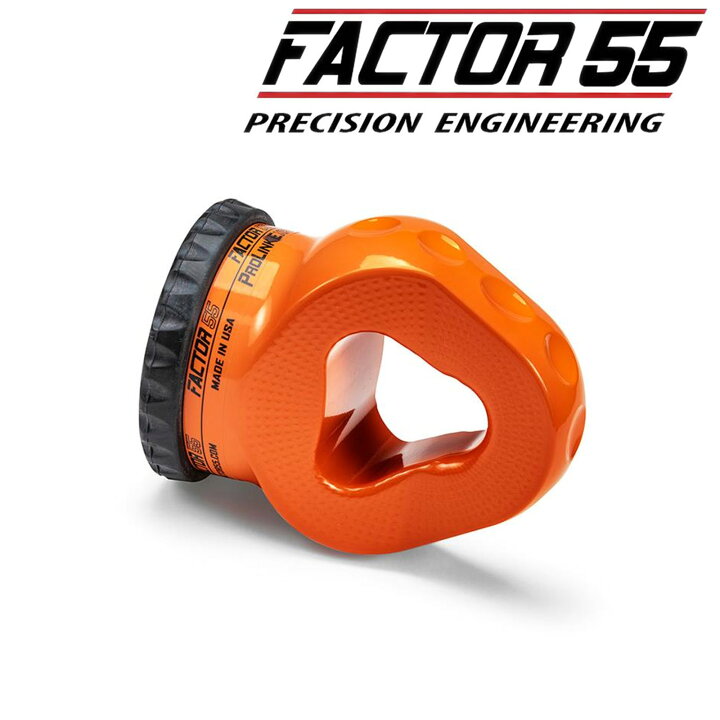 楽天市場】FACTOR55（ファクター55）プロリンク E エキスパート 