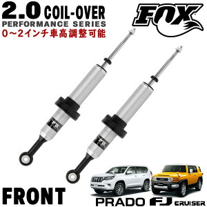 FOX ( tHbNX ) 2.0 PERFORMANCEV[Y IFPtgVbNAu\[o[ (RC ) ԍ 0`2C`UP 2{Zbg tgAbvLbg g^ 150nvh 150vh / FJN[U[ / 210