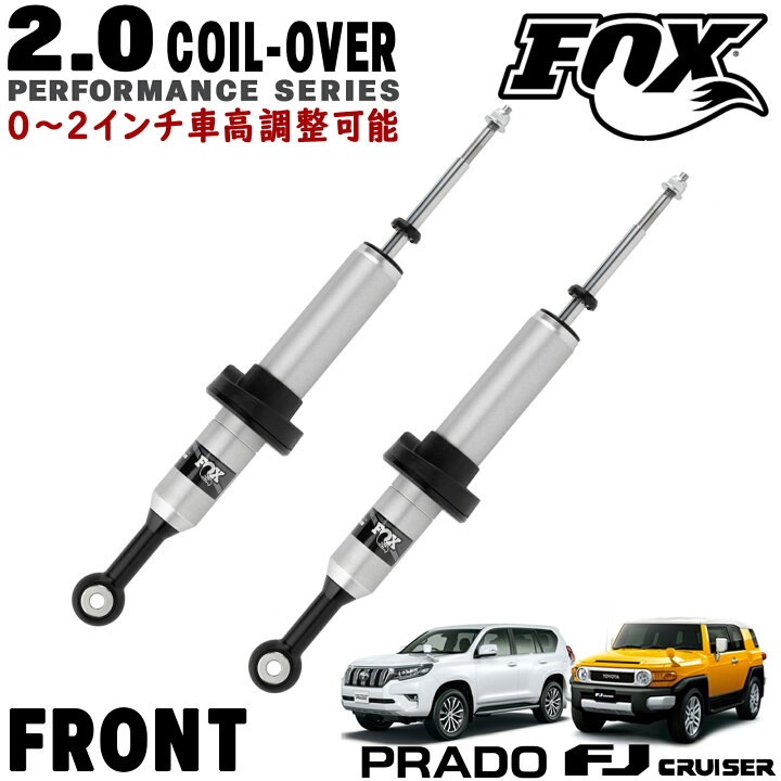 ランクル70 FOX 2.0 ショックアブソーバー 要OH（ランクル70のショック 
