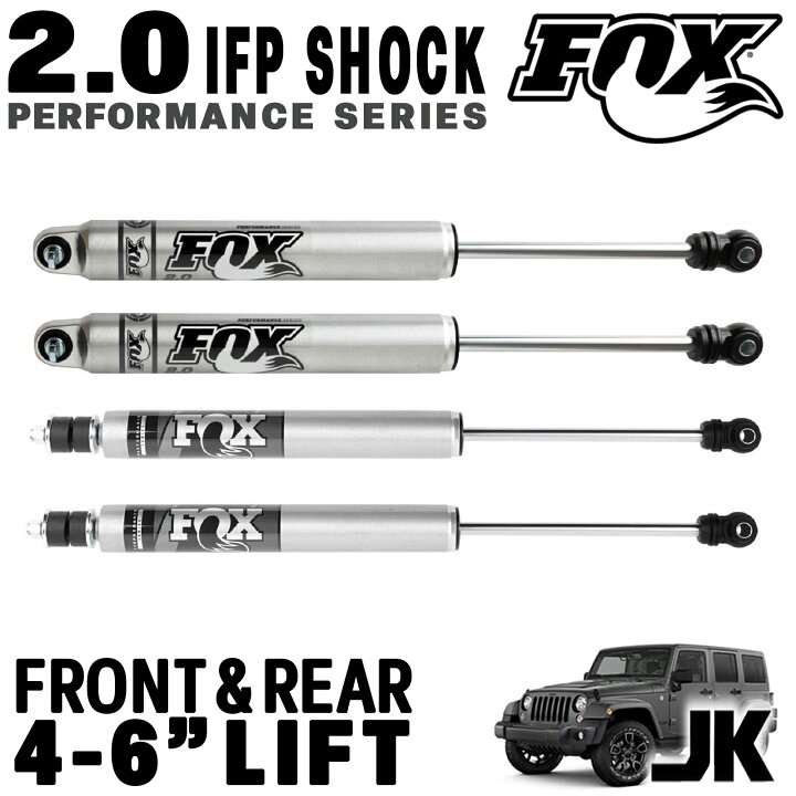 楽天市場】FOX (フォックス) 2.0 IFPショックアブソーバー フロント 