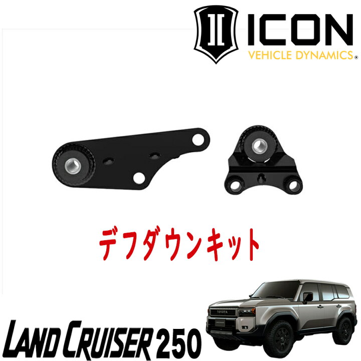 楽天市場】ICON VEHICLE DYNAMICS ( アイコンヴィークルダイナミクス 
