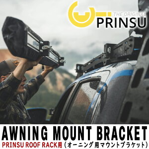 PRINSU vX[tbNp I[jOuPbg I[jOpuPbg I[jOpt ėp I[o[h AEghA Lv ނ ו ύ