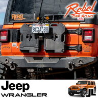 REBEL OFFROAD ( レベルオフロード ) BAK-PAX スペアタイヤデリートキット 背面タイヤレスキット 18- ジ…
