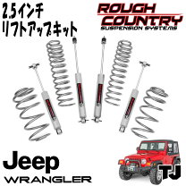 楽天市場】tj ラングラー リフトアップの通販