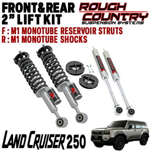 ROUGH COUNTRY (tJg[) 2C`tgAbvLbg tgM1RXgbgVbNU[o[t A M1m`[uVbN 2024N` g^ hN[U[ 250 N250 V^ 