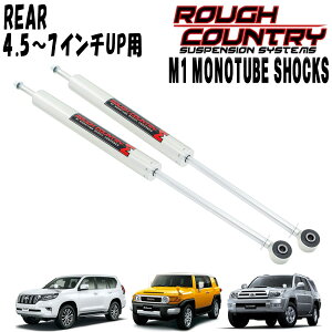 ROUGH COUNTRY tJg[ M1 MONOTUBE VbNAu\[o[ A 4.5`7C`Abvp 2{Zbg g^ FJN[U[ 150vh 215T[t 770820_A
