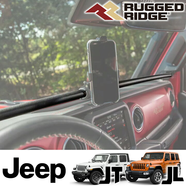 楽天市場】RUGGED RIDGE (ラギッドリッジ ) ダッシュバー 2018年 