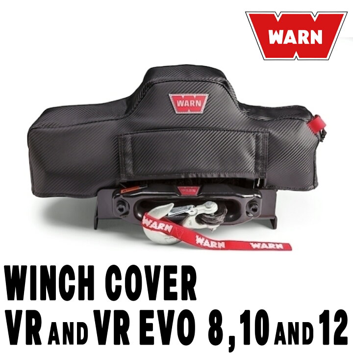 楽天市場】WARN (ウォーン ) VR / VR EVO 8 / 10 / 12用 ウインチ 