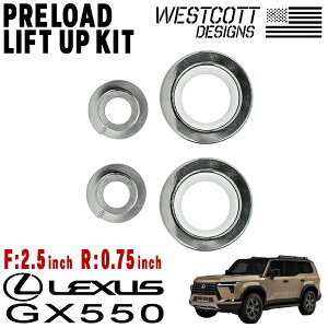 WESTCOTT DESIGNS EGXgRbg 2.5C`tgAbvLbg RCXy[T[ 2.5C`AbvLbg 2024N` LEXUS GX550 NTX WC35701A