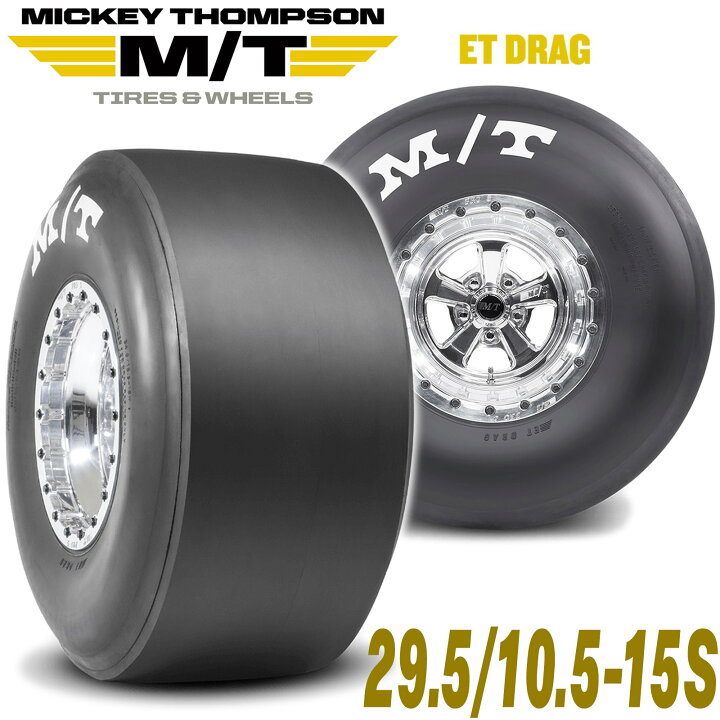 楽天市場】MICKEY THOMPSON ミッキートンプソン ET DRAG（ETドラッグ 