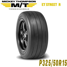 MICKEY THOMPSON ミッキートンプソン ET STREET R（ETストリートR）15インチタイヤ（1本）P325/50R15 ラジアル ドラッグタイヤ 90000024644