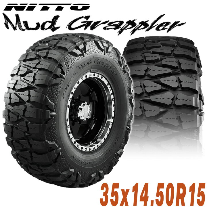 楽天市場】NITTO ニットー MUD GRAPPLER マッドグラップラー 15インチ 