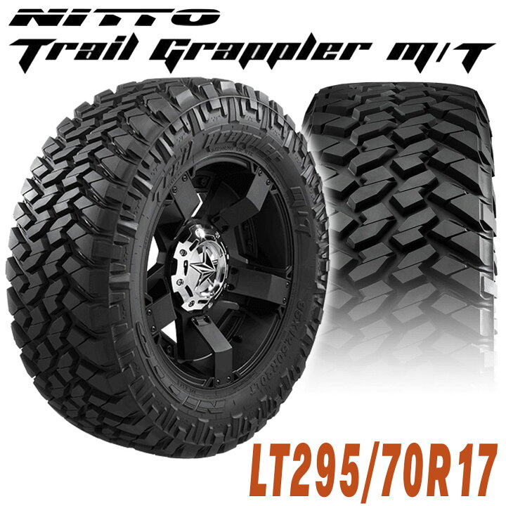 楽天市場】NITTO ニットー TRAIL GRAPPLER トレイルグラップラー 17 