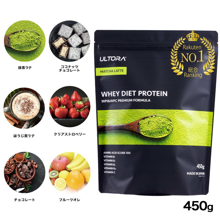 Ultra プロテイン ダイエット食品 | main.chu.jp