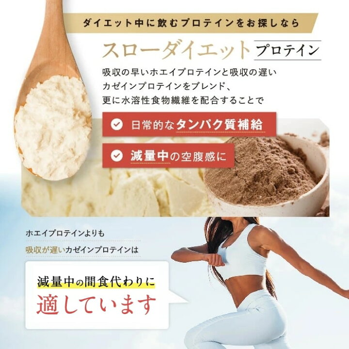 楽天市場】【単品より5％OFF！】プロテイン 3kg 女性 人工甘味料不使用 