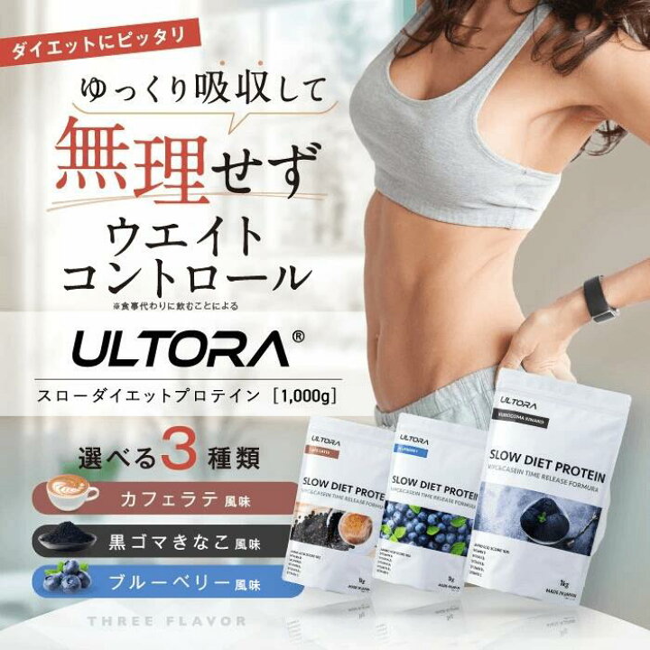 楽天市場】【単品より5％OFF！】プロテイン 3kg 女性 人工甘味料不使用 