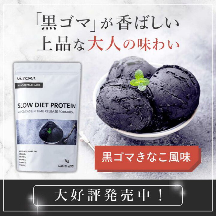 楽天市場】【期間限定P5倍】 プロテイン 女性 人工甘味料不使用 無添加 
