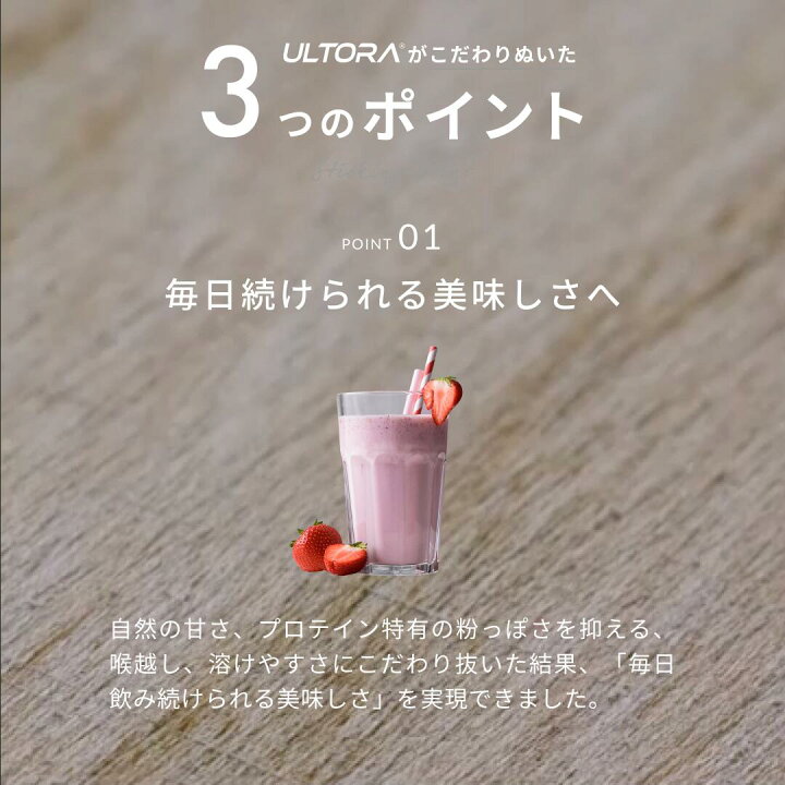楽天市場】【5％OFFクーポン】プロテインお試し2袋セット ウルトラ 