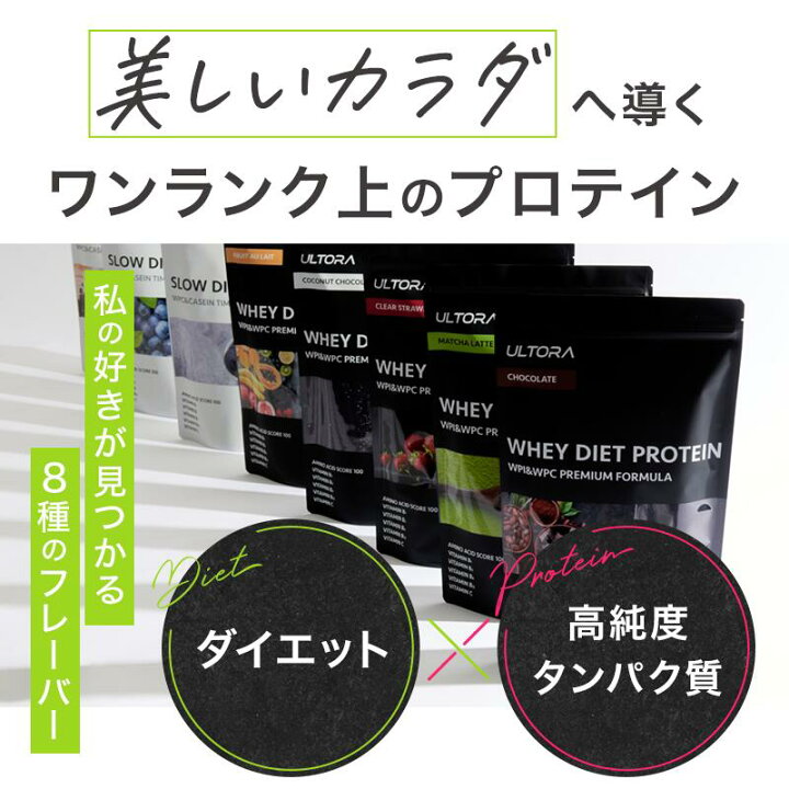 楽天市場】【BLACK FRIDAY限定P10倍】【単品より5％OFF！】プロテイン 