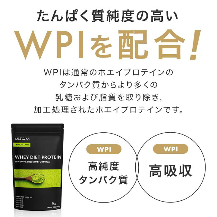 楽天市場】【BLACK FRIDAY限定P10倍】【単品より5％OFF！】プロテイン 