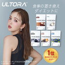 プロテイン 女性 人工甘味料不使用 無添加 美容 ウルトラ スロー ダイエット プロテイン 1kg 450g カゼイン 置き換え ULTORA 飲みやすい 国産