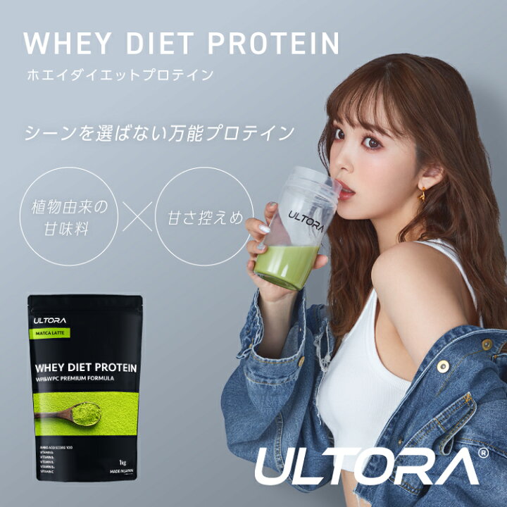 楽天市場】【単品より5％OFF！】プロテイン 女性 人工甘味料不使用 無 