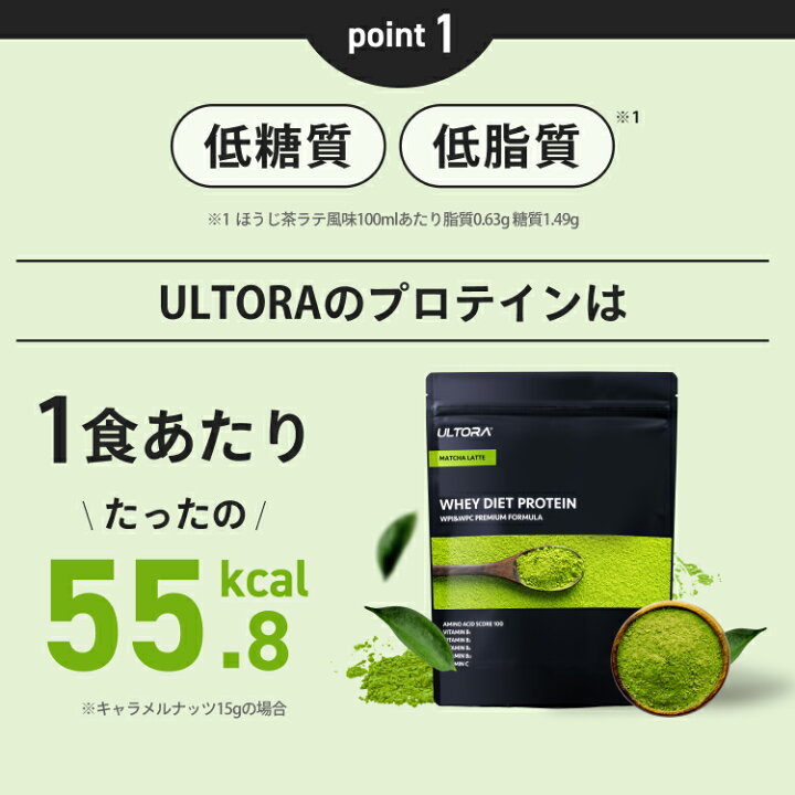 プロテインウルトラ 810g 3袋 ULTORA 810g×3 ホエイ 楽天市場】【期間  