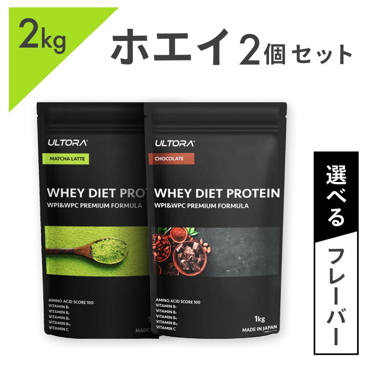 プロテインウルトラ 810g 3袋 ULTORA 810g×3 ホエイ ULTORA ホエイ  