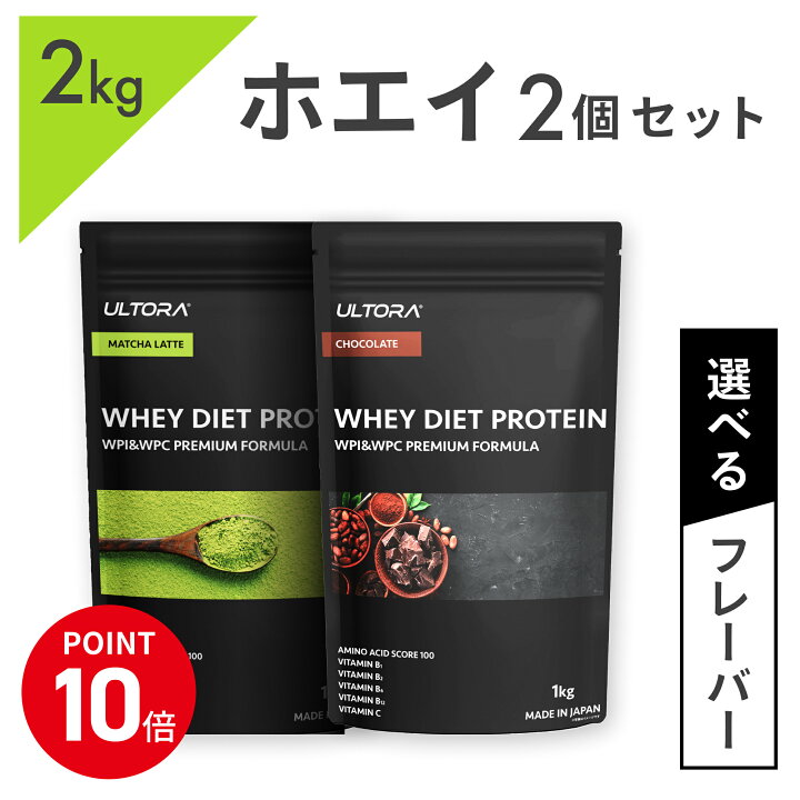 楽天市場】【BLACK FRIDAY限定P10倍】【単品より5％OFF！】プロテイン 