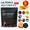 プロテイン ウルトラ ホエイダイエットプロテイン ホエイ WPC WPI 抹茶 チョコ ストロベリー 810g 390g 人工甘味料不…